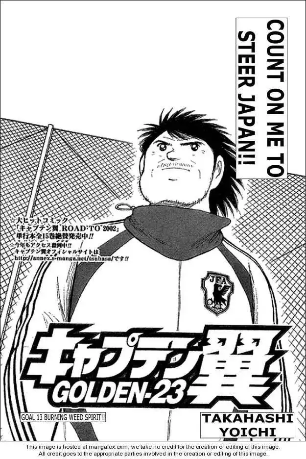 Captain Tsubasa Golden-23 Chapter 13 1